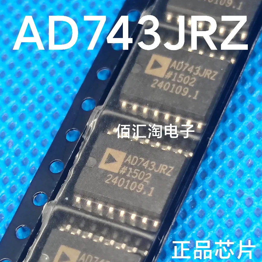 AD743JRZ  AD743JR  Brand new genuine produc:SOIC-16