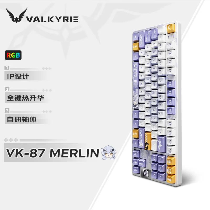 

Bluetooth-клавиатура Valkyrie Vk87-merlin 2,4g с тремя режимами, механическая клавиатура с Rgb-подсветкой, эргономичный компьютерный аксессуар, игровой офисный подарок