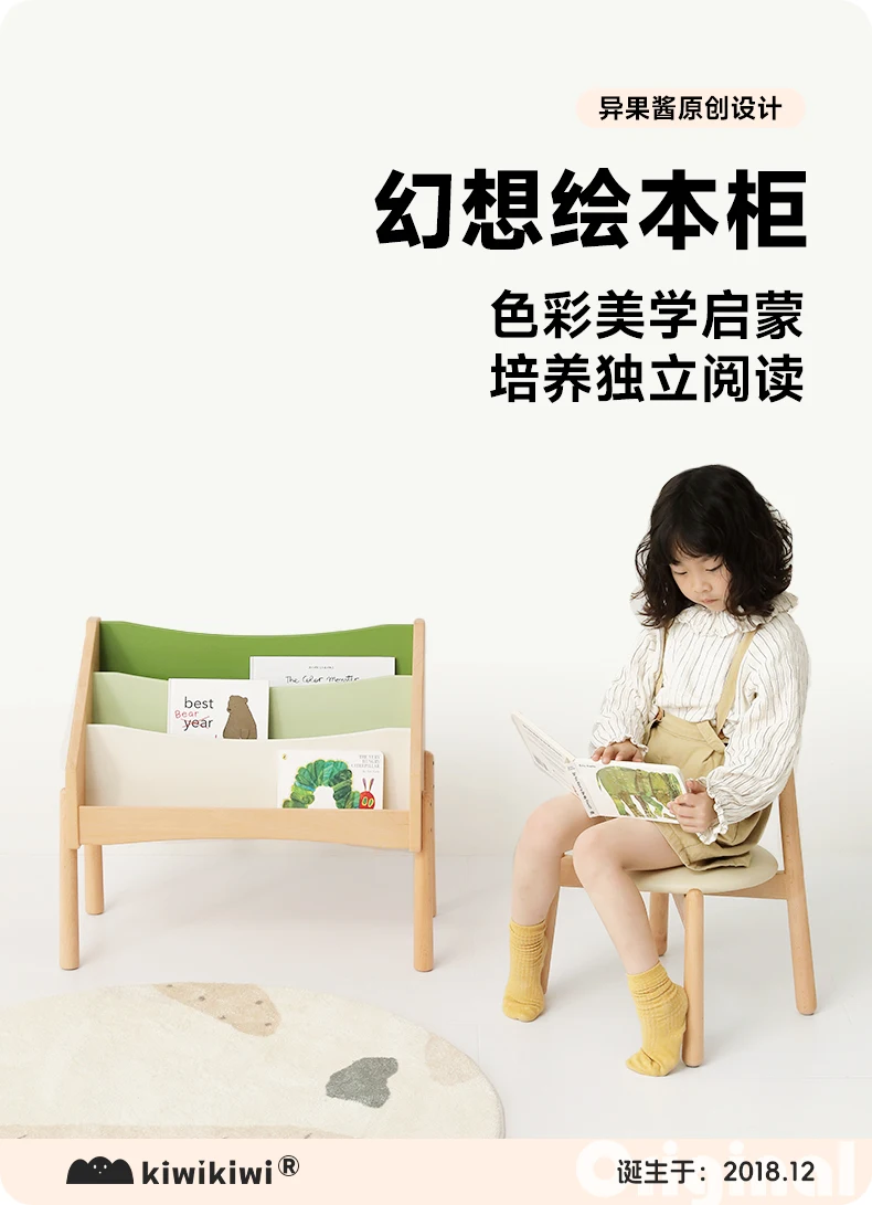 Rak Buku Anak Kayu Solid Rak Majalah dari Lantai Ke Langit-langit Rak Buku Bergambar Rak Penyimpanan Buku Bergambar Bayi Kecil