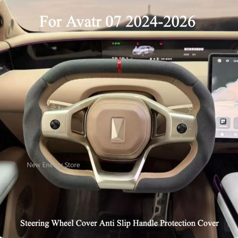 For Avatr 07 2024-2026 Models Car Steering Wheel Cover Anti Slip Handle Protection Cover Interior Modify Accessories
