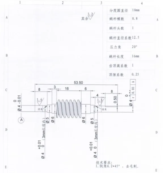 1Set  Outer Diameter:72mm  0.8M-90T Worm Gear Rod Speed Ratio 1:90