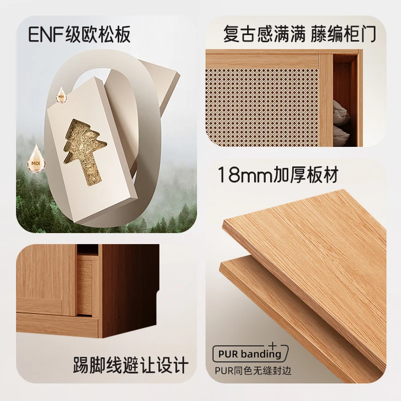 Rattan sliding door wardrobe bedroom clothes storage cabinet small apartment new log wind sliding door finished wardrobe
