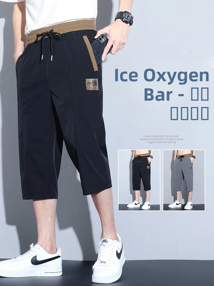 

Мужские летние повседневные брюки из ледяного шелка, быстросохнущие, свободного кроя, тонкие, спортивные, со средней посадкой, молодежные, модные, прямые, дышащие