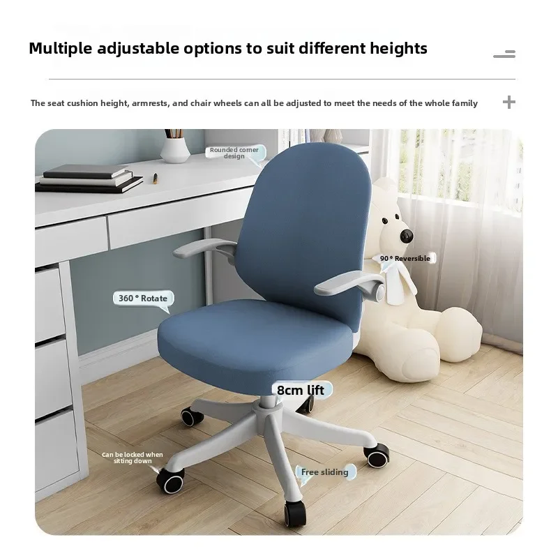 Multi-functional Ergonomic computer chair Comfortable office chair Sedentary and not tired Lifting chair Backrest chair durable