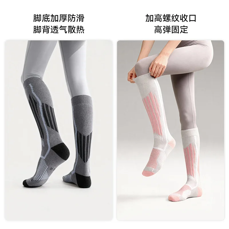 REXCHI Skiing Socks Winter Mountaineering Outdoor Cycling Warm Thick Wool Stocking DWZ20 - view 2