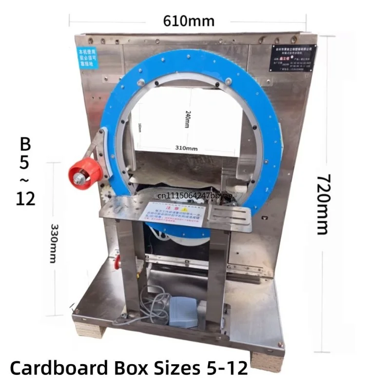 For Automatic Carton Sealing Machine 5‑12 Size Small Cardboard Box Tape Wrapper Fully‑Automatic Packing Equipment 220V