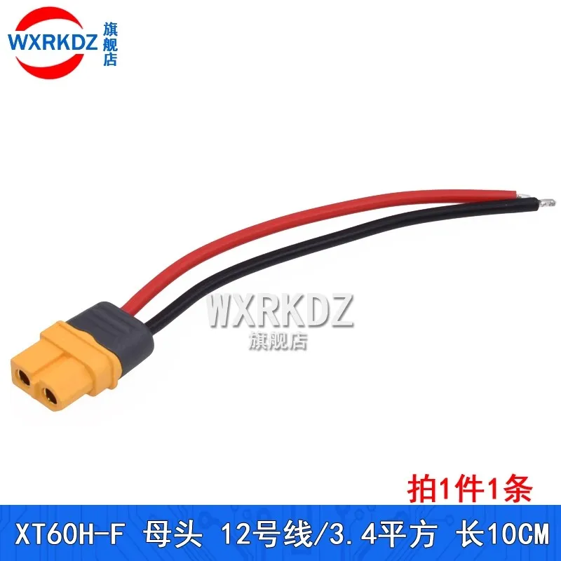 100PCS Original XT60 10CM 100mm Amass Single Female Male Connector 12AWG 30A Silicone Wire for Rc Drone Car Boat Rc Lipo