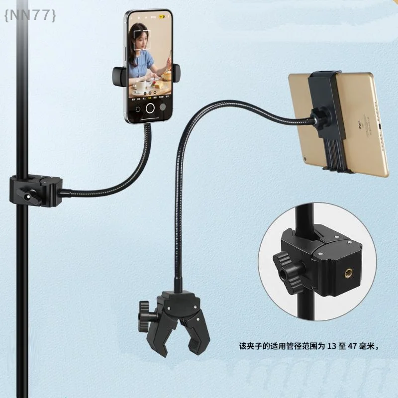 

1 Set Microphone Stand With Metal Hose And Music Stand - Flexible Holder For 5 - 12.9 Inch Tablets And Smartphones