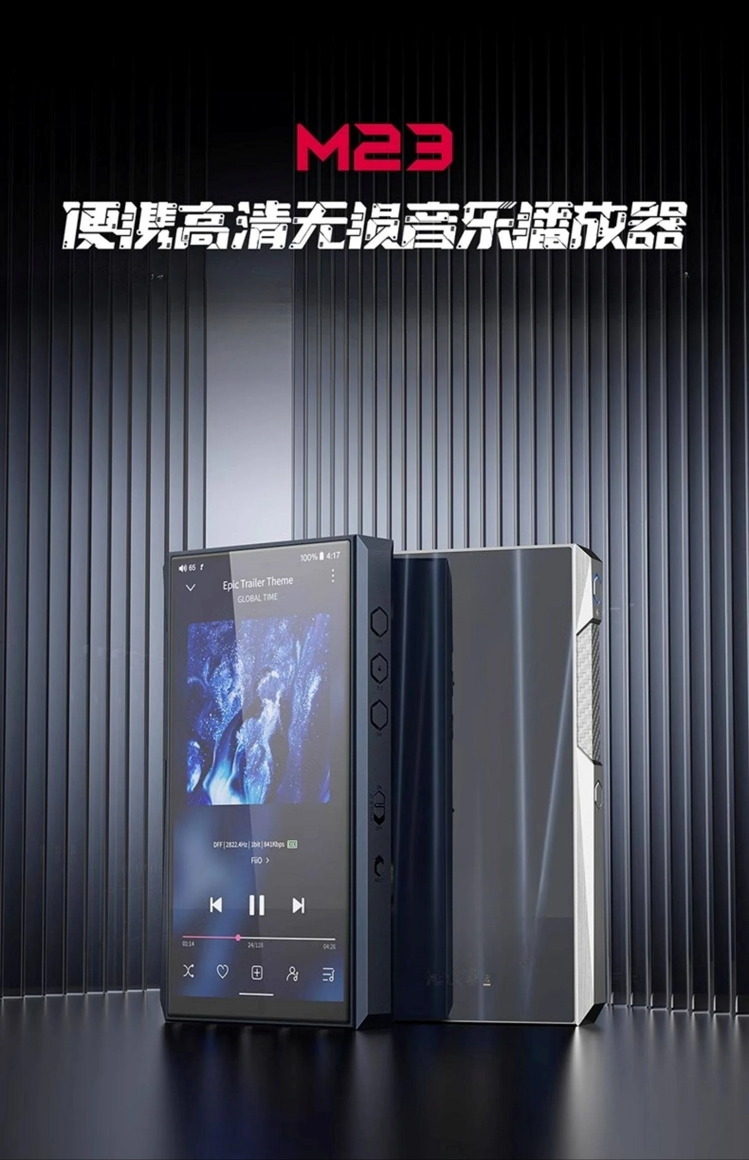 For USB DAC with AK4191EQ+AK4499EX PEQ Bluetooth 5.0  M23 Hi-Res HIFI Portable Android10 Music Player