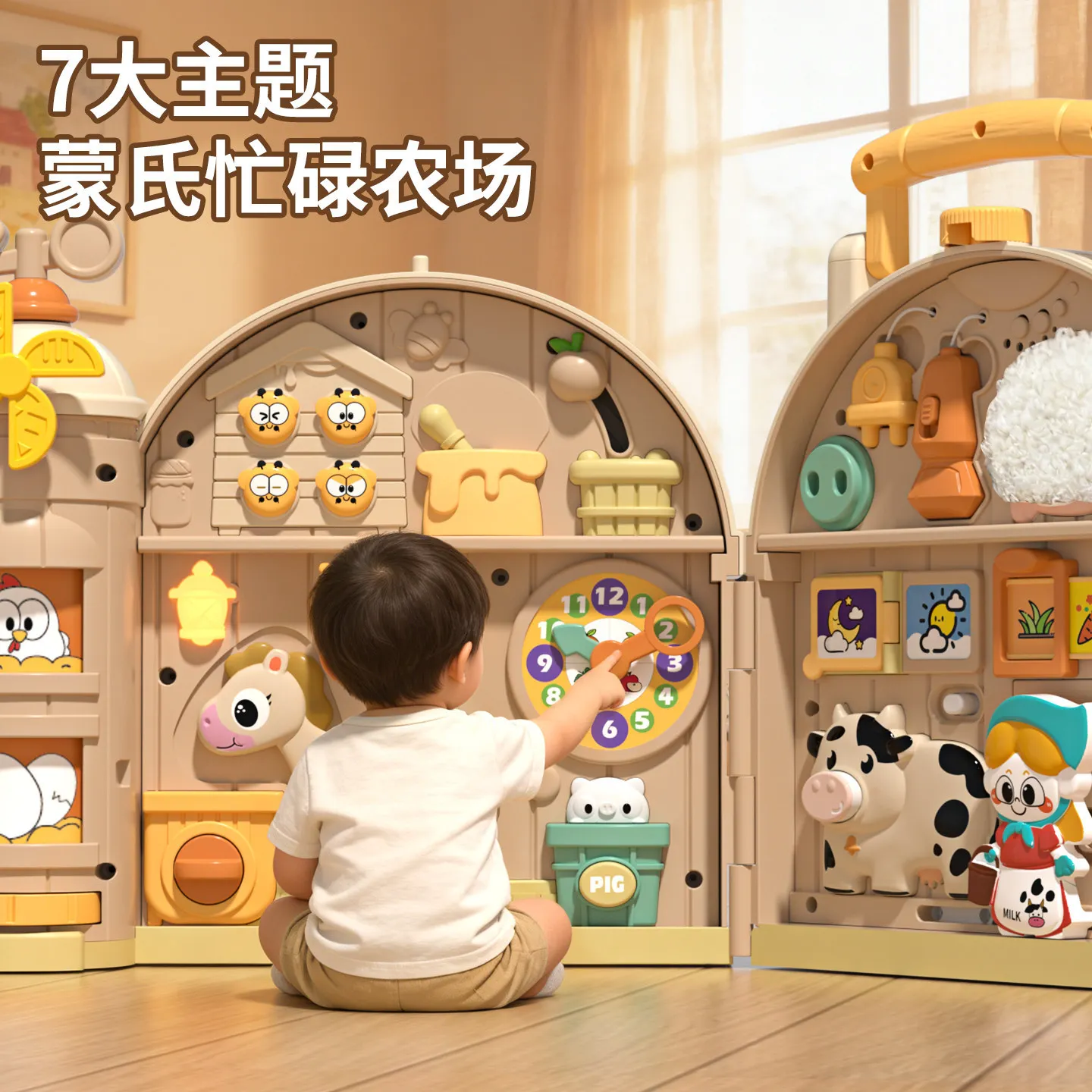 Montessori Busy Farm Activity Toy, Portable Educational House, Sensory Play Gift for Toddler Boys & Girls