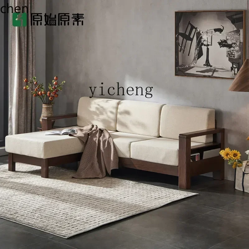 HYS Oak Solid Wood Sofa Modern Minimalist Black Walnut Color Living Room Sofa Combination
