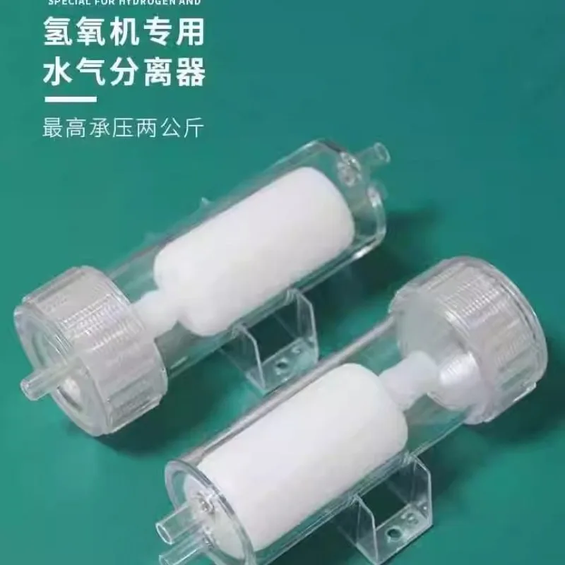 6/8MM Interface Gas-liquid Separator Electrolytic Cell Hydrogen Production Machine Gas-liquid Separation Device PP Material