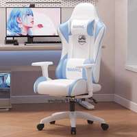 Nordic Comfortable Office Chairs Bedroom Esports Gaming Chair Reclining Lift Armchair Modern Computer Chair Office Furniture