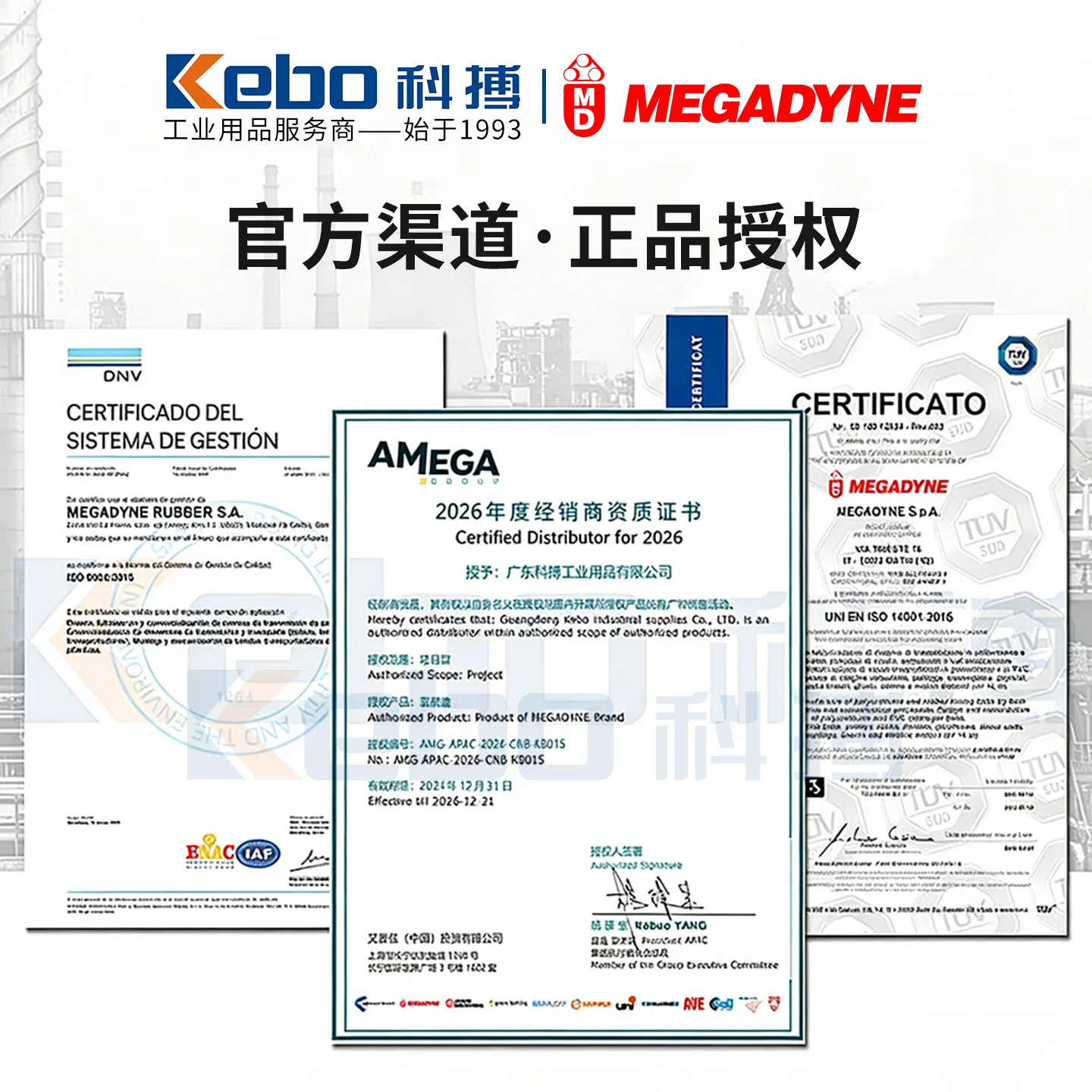 Megadyne synchronous belt ring AT5/T10/H type full series polyurethane Megadyne industrial transmission belt