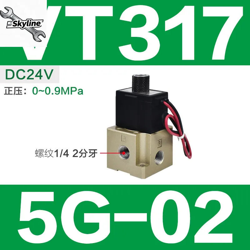 

Пневматический электромагнитный клапан VT317-5G-02, двухпозиционный трехходовой вакуумный клапан для отрицательного давления VT317V-4/5G/5DZ-02