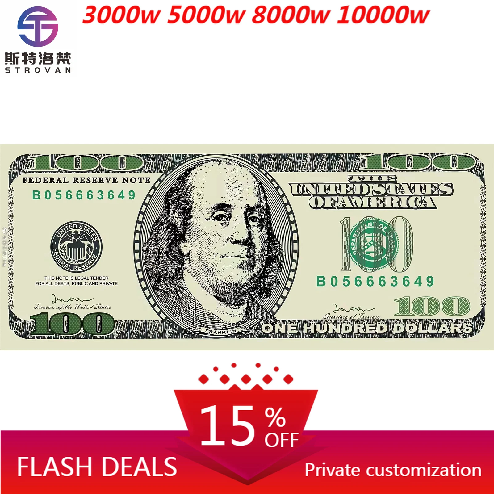 

Customized link STLF to supplement price difference