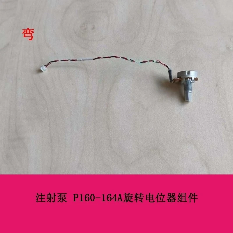 SP3D SP3 SP1 Syringe Pump Parts P160-164A Rotary Potentiometer Assembly