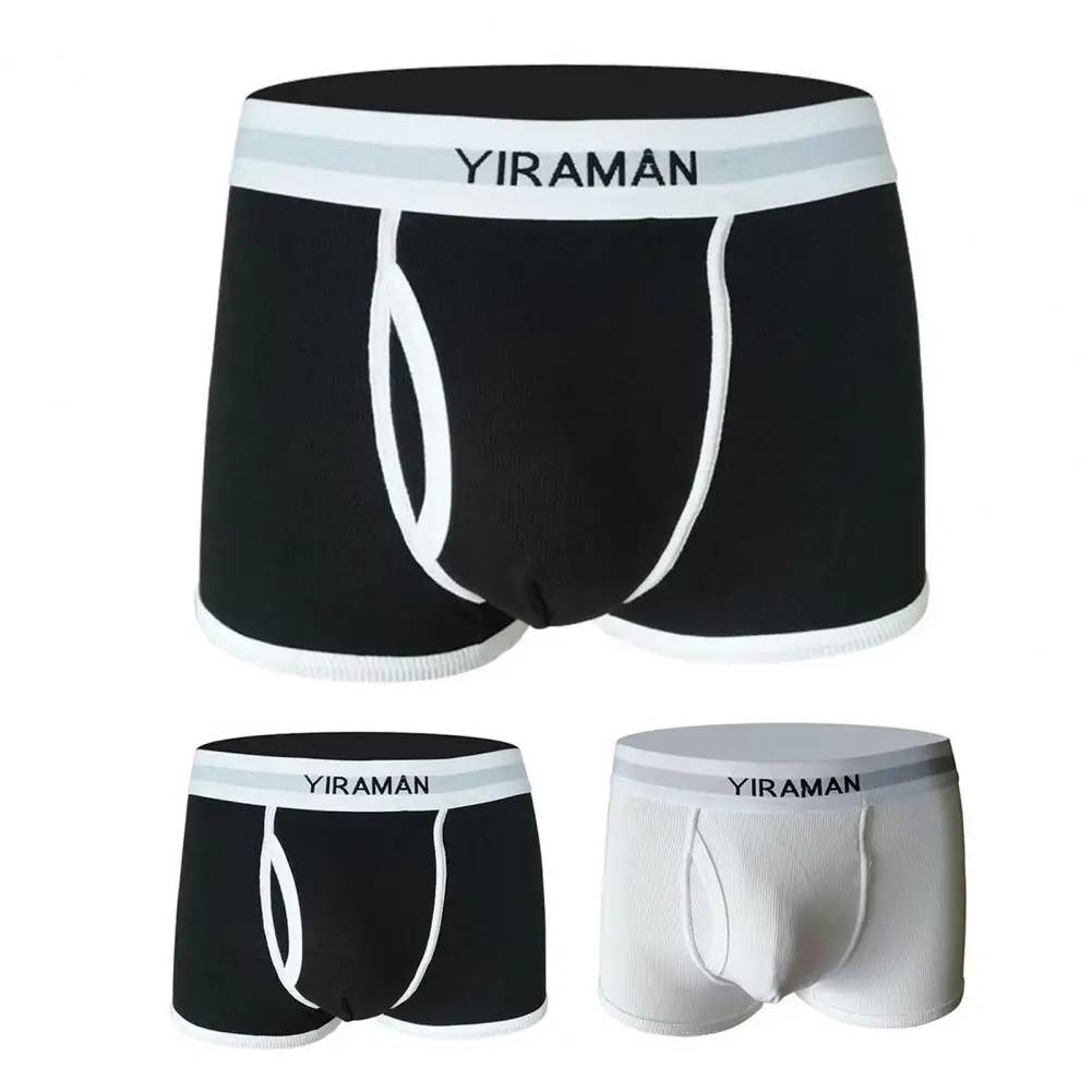 Trendy Shorts Briefs Elastic Waistline Skin-touching Seamless Shorts Panties Inside Wear