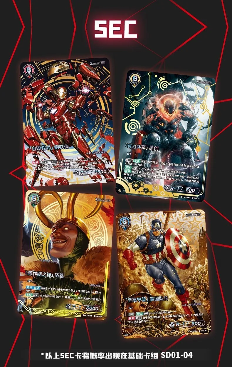 Genuine Marvel The Avengers Super Hero Battle Card Anime BP-01 TCG Standard Booster Pack Game Battle Collection Card Toy Gift