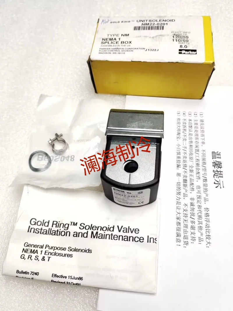 

New COL04723 NM22-0201 VAL05930 GKT01612 RTHD Trane additional subtractive electromagnetic valve coil