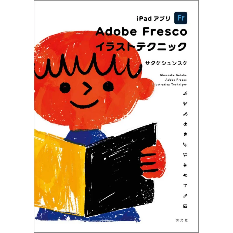 Adobe Fresco Illustration Techniques For IPad Satake Shunsuke Genkosha 9784768314524 Book