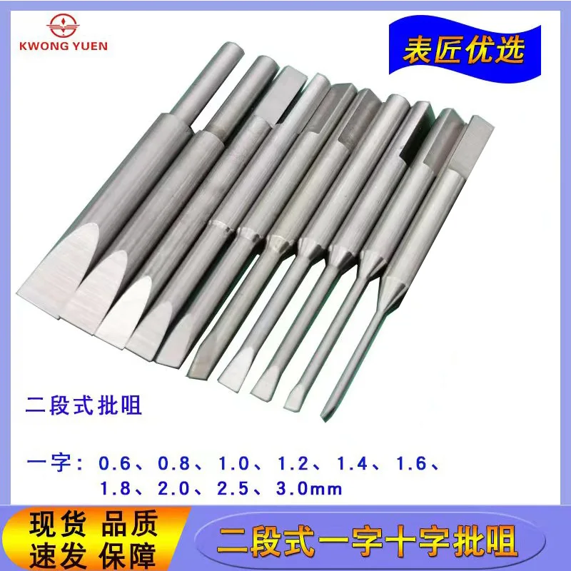 watch repair tool slotted screwdriver all steel bit nozzle 2.0 tool handle universal screwdriver screwdriver kwong yuen tools