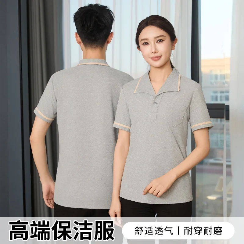 Cleaning Staff Waiter Work Uniform Spring Summer Short SleeveTT-Shirt Restaurant Coffee Milk Tea Shop Catering Store Men's Women