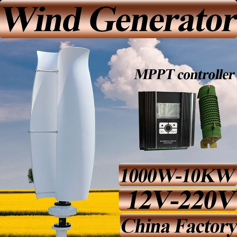 15KW 12V/24V/48V Smart Vertical Axis Maglev Wind Turbine with MPPT & PWM Dual Mode Charge Controller Maximizes Energy For Home