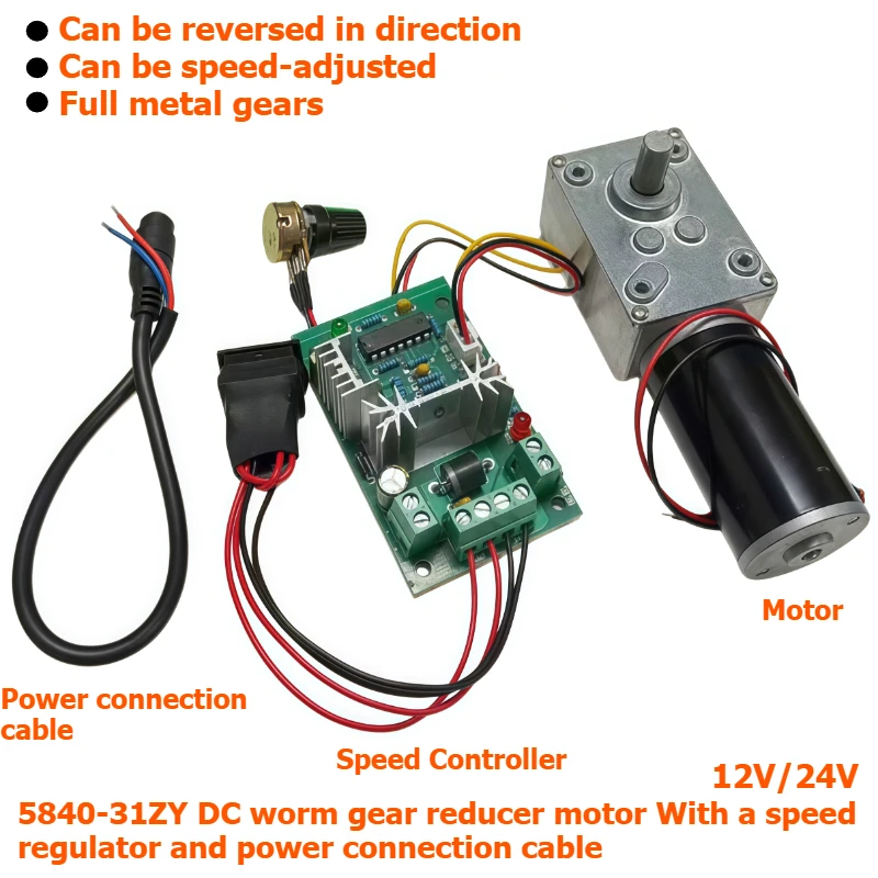 5840-31ZY Miniature DC Speed Reducer Motor with Turbine Worm Gear and Speed Controller and Power Supply Connection Cable