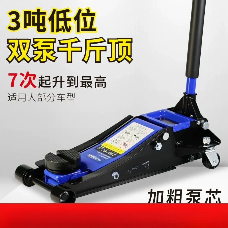

Horizontal Hydraulic 5 Ton Oil Pressure 0kg Car Tire Changing Small Cargo 4T