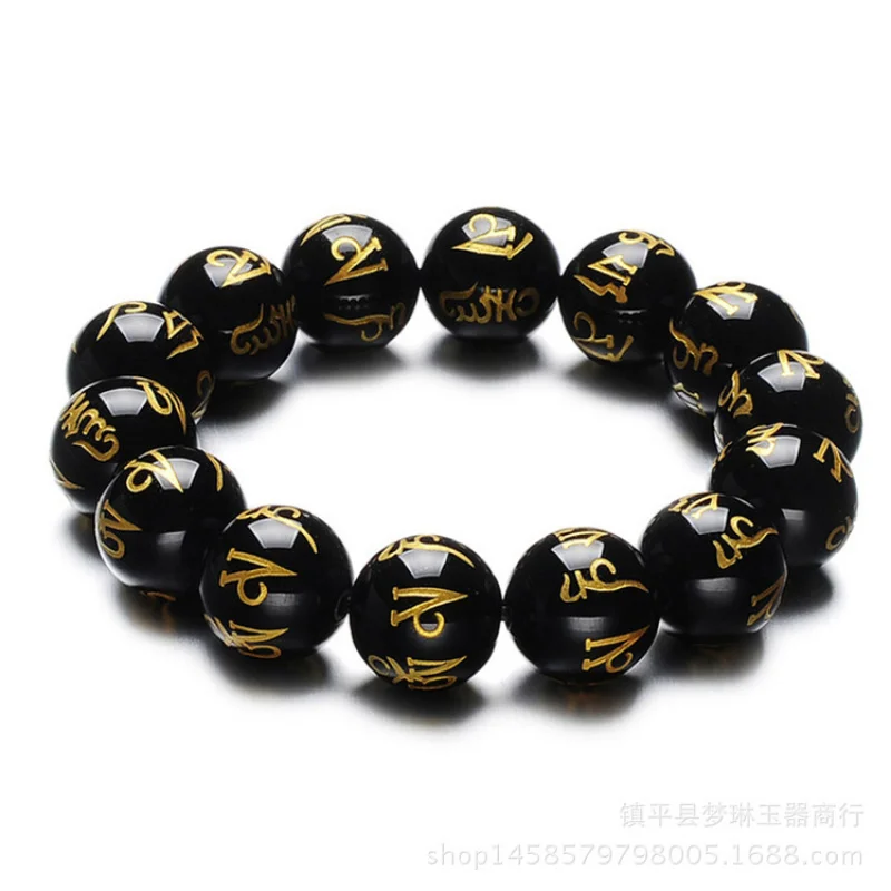 Natural - Daming Red Black Agate Six-Word Mantra Buddhist Prayer Beads Bracelet With Engraved Scripture And