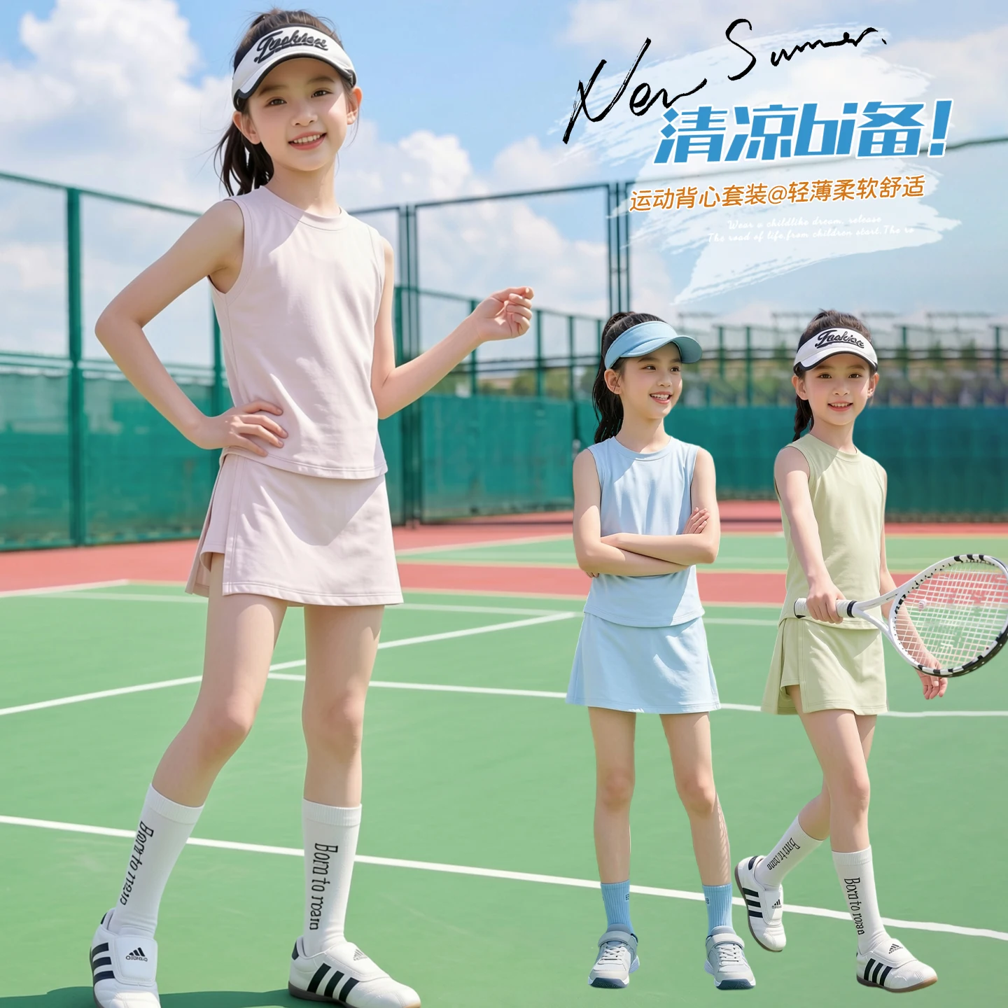 Girls Summer Sleeveless Set Sportswear Tennis Outfit 2026 New Casual Big Kids Skirt Pants Two Piece Set Thin Cool Athletic Suit