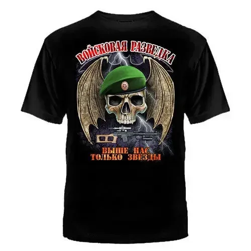 

Soviet Russia Military Recon Special Forces T-Shirt 100% Cotton O-Neck Summer Short Sleeve Casual Mens T-shirt Size S-3XL