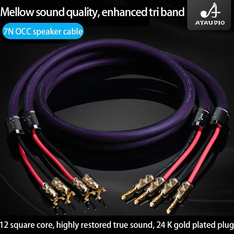 ATAUDIO One Pair Hifi Speaker Cable High Quality 7N OCC Speaker Wire With banana Y Plug and Pin Plug