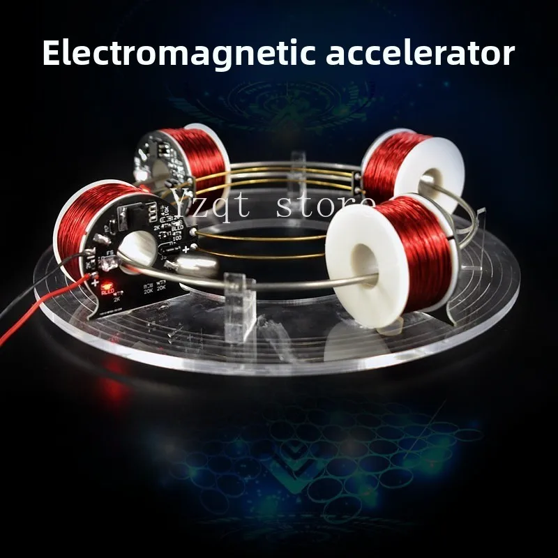 Electromagnetic ring cyclotron scientific experiment novel high-tech toy physics self-made electromagnetic teaching aids model