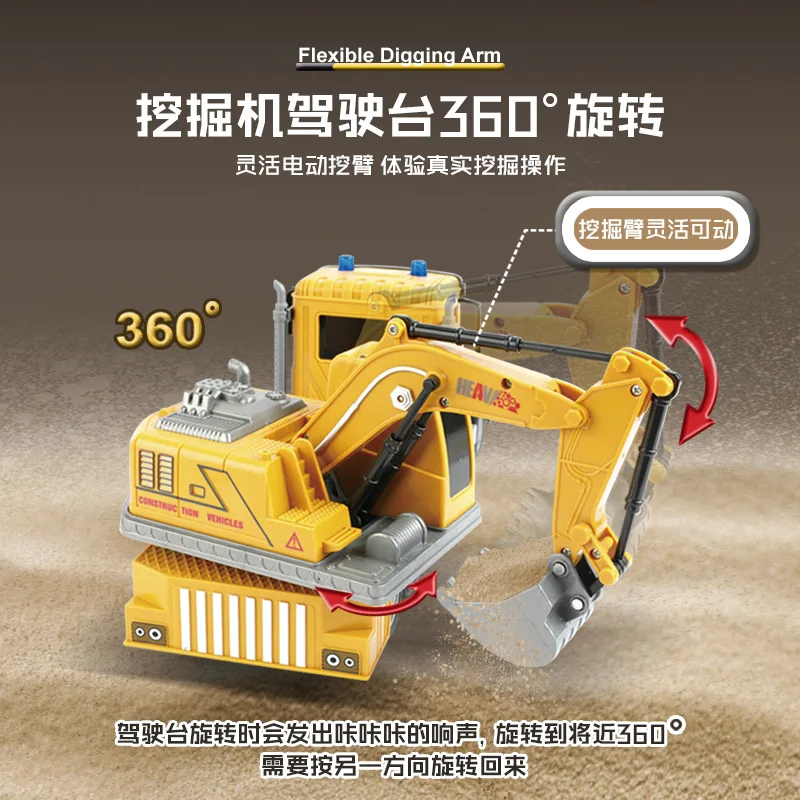 1: 24 Remote-controlled Excavator Children's Toy Crane Mixer Truck Excavator Simulation Model Multi-channel Engineering Vehicle