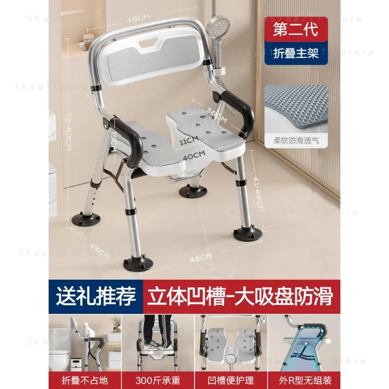 Bath Chair Toilet Anti-drop Bath Seat Folding Shower Concave Plate Safety Bath Chair