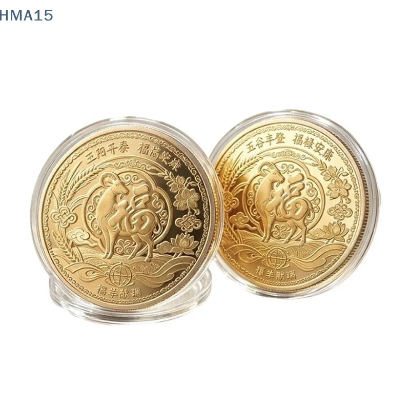 【YA】Gilt Goat Commemorative Coin 1Pcs with Anti-scratch Clear Protective Case Exquisite Relief Craft for Collection Gift