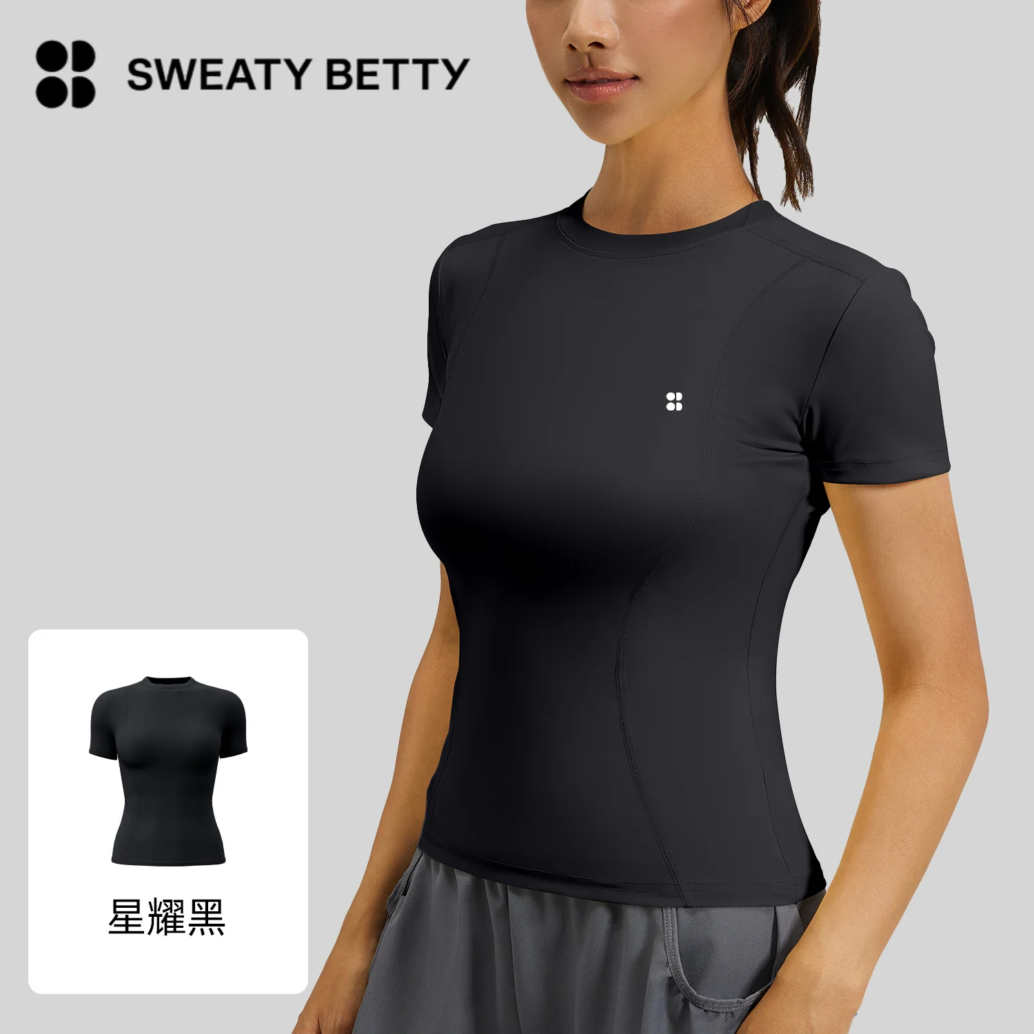 

Sweaty Betty, роскошная весенняя утягивающая спортивная футболка с коротким рукавом, одежда для йоги, топ, женский облегающий топ для фитнеса, бега, йоги с коротким рукавом