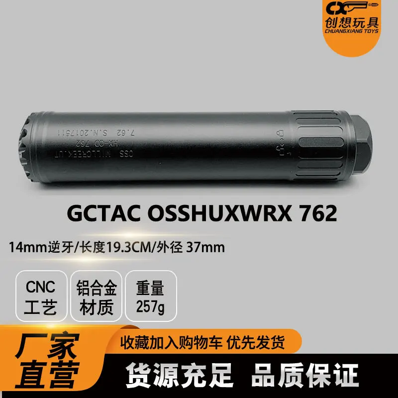 Schalldämpfer-Dekorator 14, Anti-Unterdrückung, Modell Soft Bomb, Zubehör