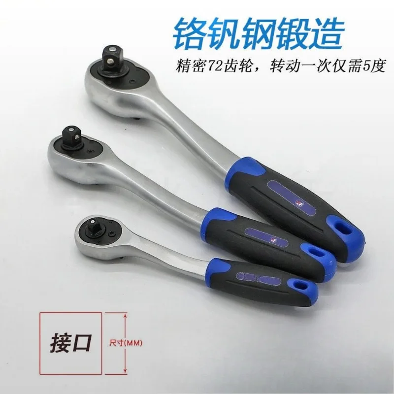 Professional grade 216-piece set of 72-tooth ratchet wrench combination repair tool full set of auto repair kit CRV view 3