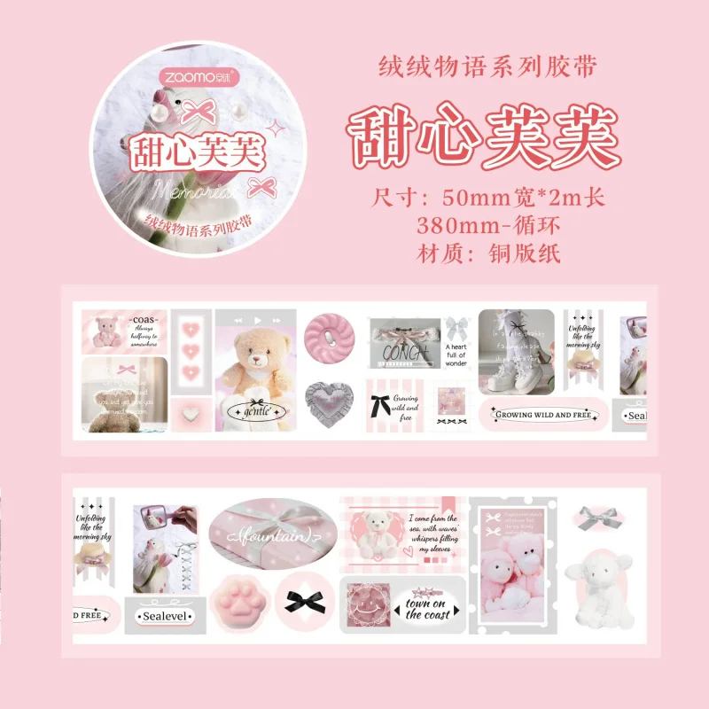 5*200cm Korean Style Washi Tape Set - 1 Roll Cute Decorative Tapes for Journaling & Scrapbooking view 6