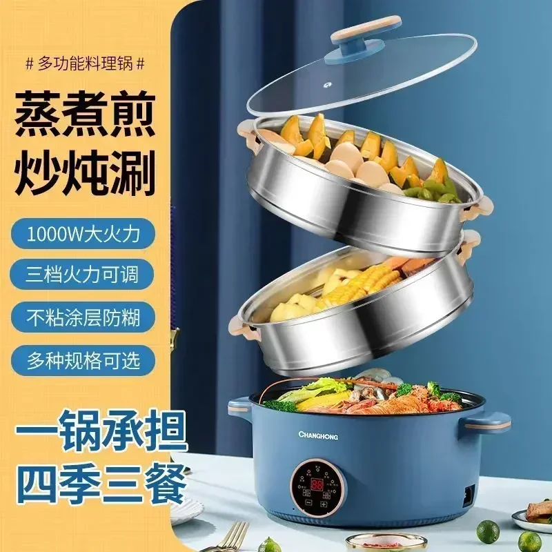 Electric Cooking Pot Multifunctional Household Electric Fry Pot Student Dormitory Noodle Cooking Electric Pot Steaming 라면전기포트