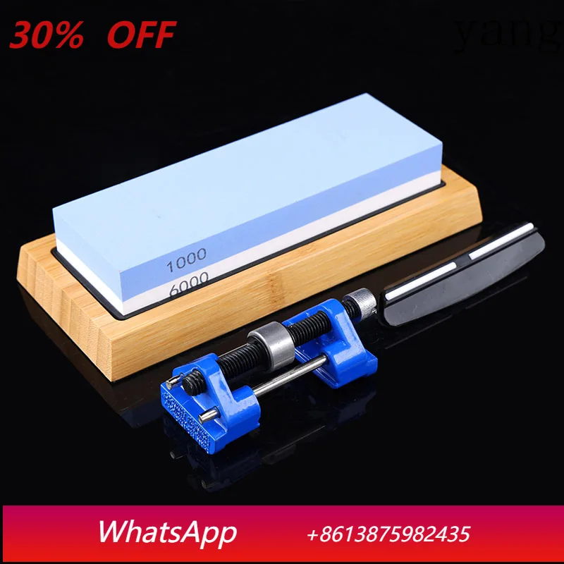 

YJQ Double-sided Whetstone Set Fixed Angle Sharpener Auxiliary Wooden Base Set Outdoor Household
