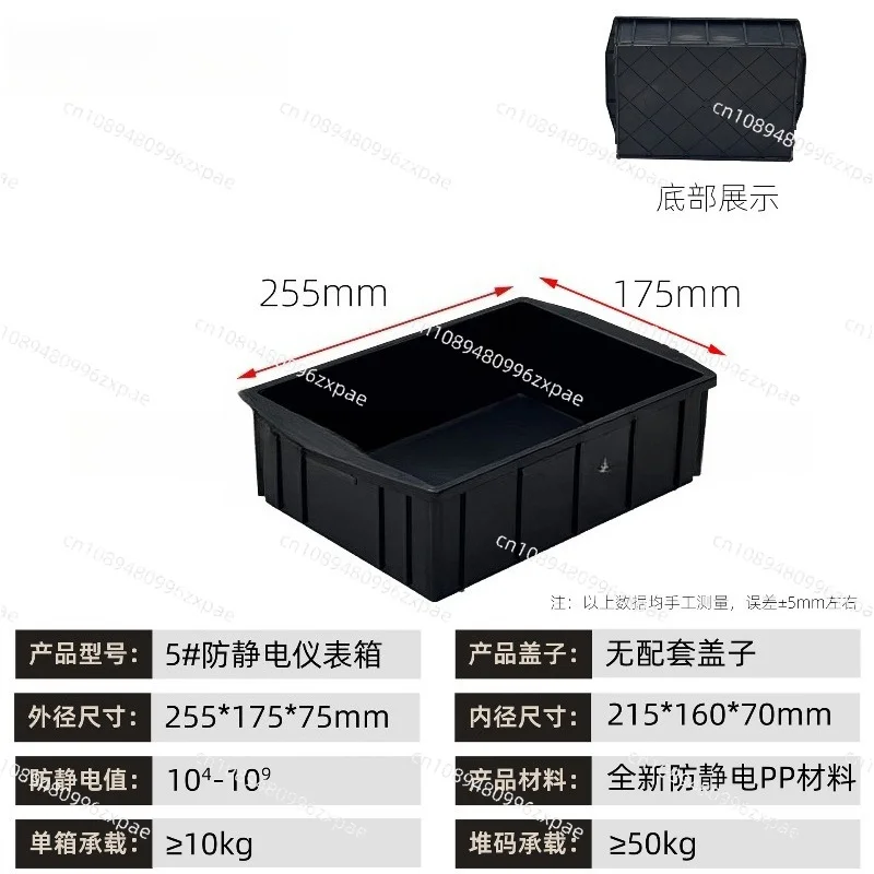 ESD Anti‑Static Turnover Box Conductive Plastic Storage Box With Lid For Instrument Transit Warehouse Black Conductive Container