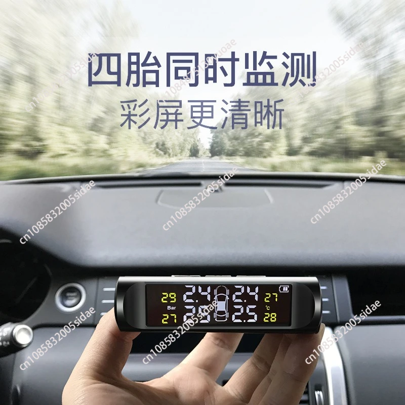 External Solar Wireless Tire Pressure Monitoring System TPMS Car High Precision