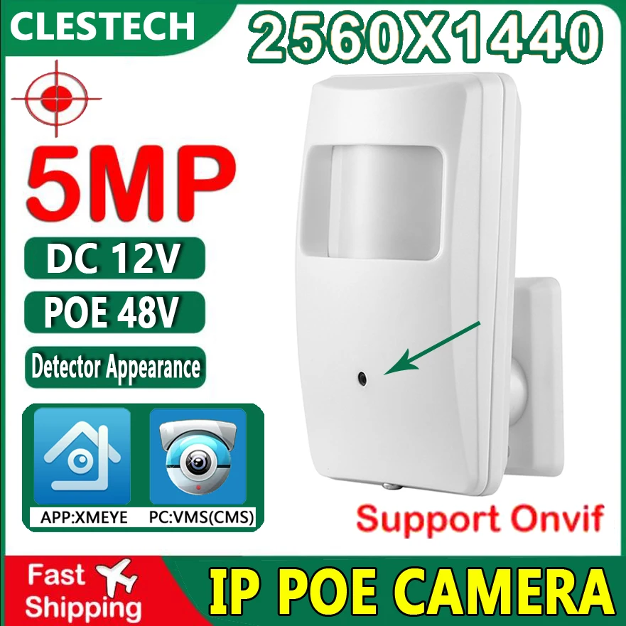 5MP Probe Cone Security Cctv Mini IP Camera 48VPOE Probe Indoor Smart Home H.265 HD Face Human Motion XMEYE Pro Cloud Storage