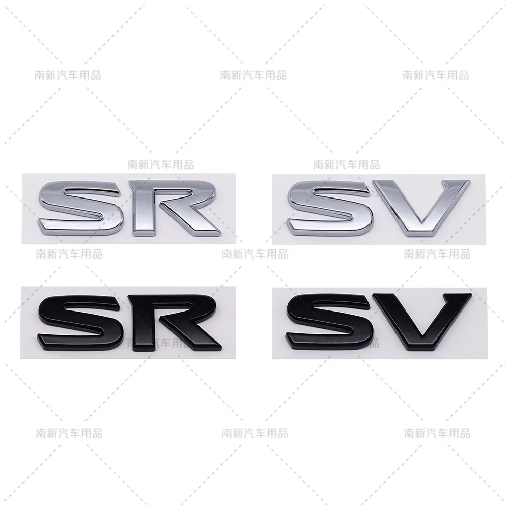 Adecuado para Land Rover logo de coche modificado SV logo de maletero trasero SR pegatina de coche pegatina lateral emblema de pegatina de coche
