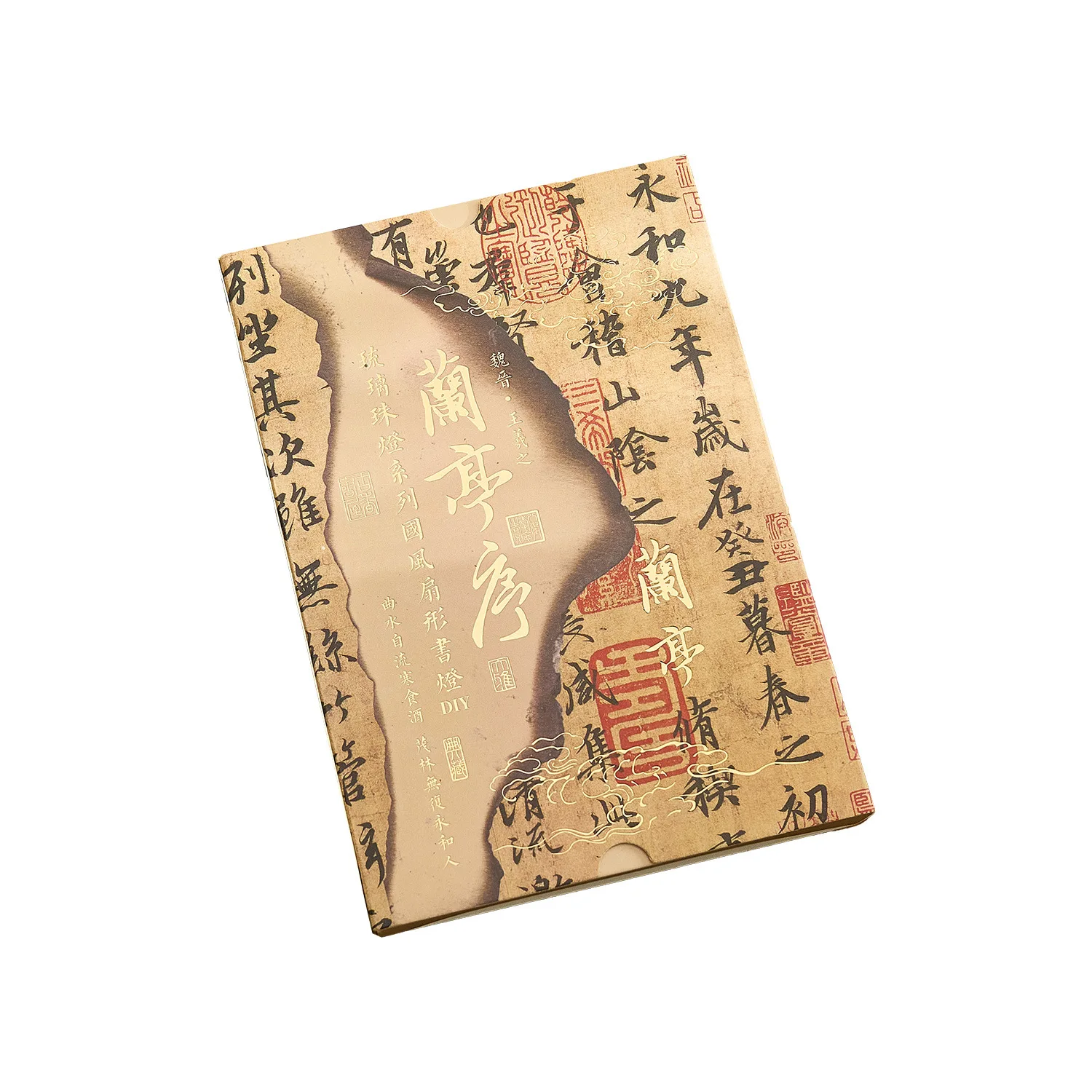 Chinese Fan Shaped Book Lamp Glass Bead Lamp Ancient Style Art Calligraphy Famous Paintings DIY Handmade Desktop Decoration