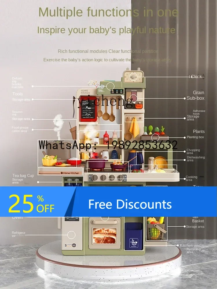 ชุดครัวของเล่นเด็ก ชุดทำอาหารสำหรับเด็กผู้หญิง ของเล่นเสริมพัฒนาการ